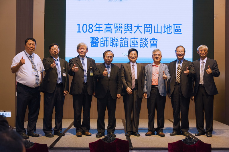 高醫岡山醫院 打造以人為本的AI醫療服務