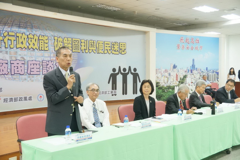 經濟部舉辦「破解圖利與便民迷思」座談 中油公司總經理李順欽致詞