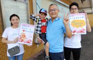 用擁抱化解世代隔閡 山達基舉行「愛的抱抱」活動