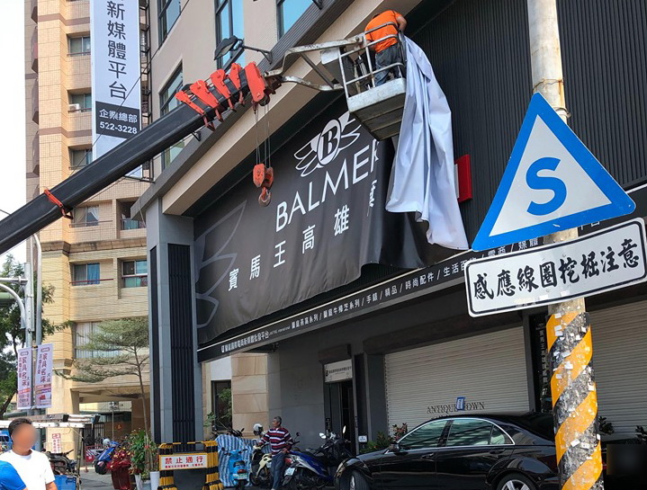 高雄警方運用「第三方警政」策略 剷除犯罪根源