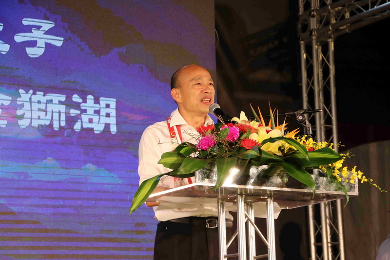 韓國瑜金獅湖畔賞八仙 致力推動宗教觀光