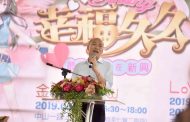 愛情產業鏈動起來 韓國瑜：嚴守品質 擦亮高雄觀光