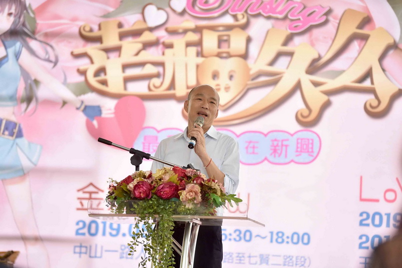 愛情產業鏈動起來 韓國瑜：嚴守品質 擦亮高雄觀光