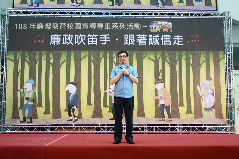 廉潔教育專車到高雄  關鍵時刻「誠信」帶你密室逃脫