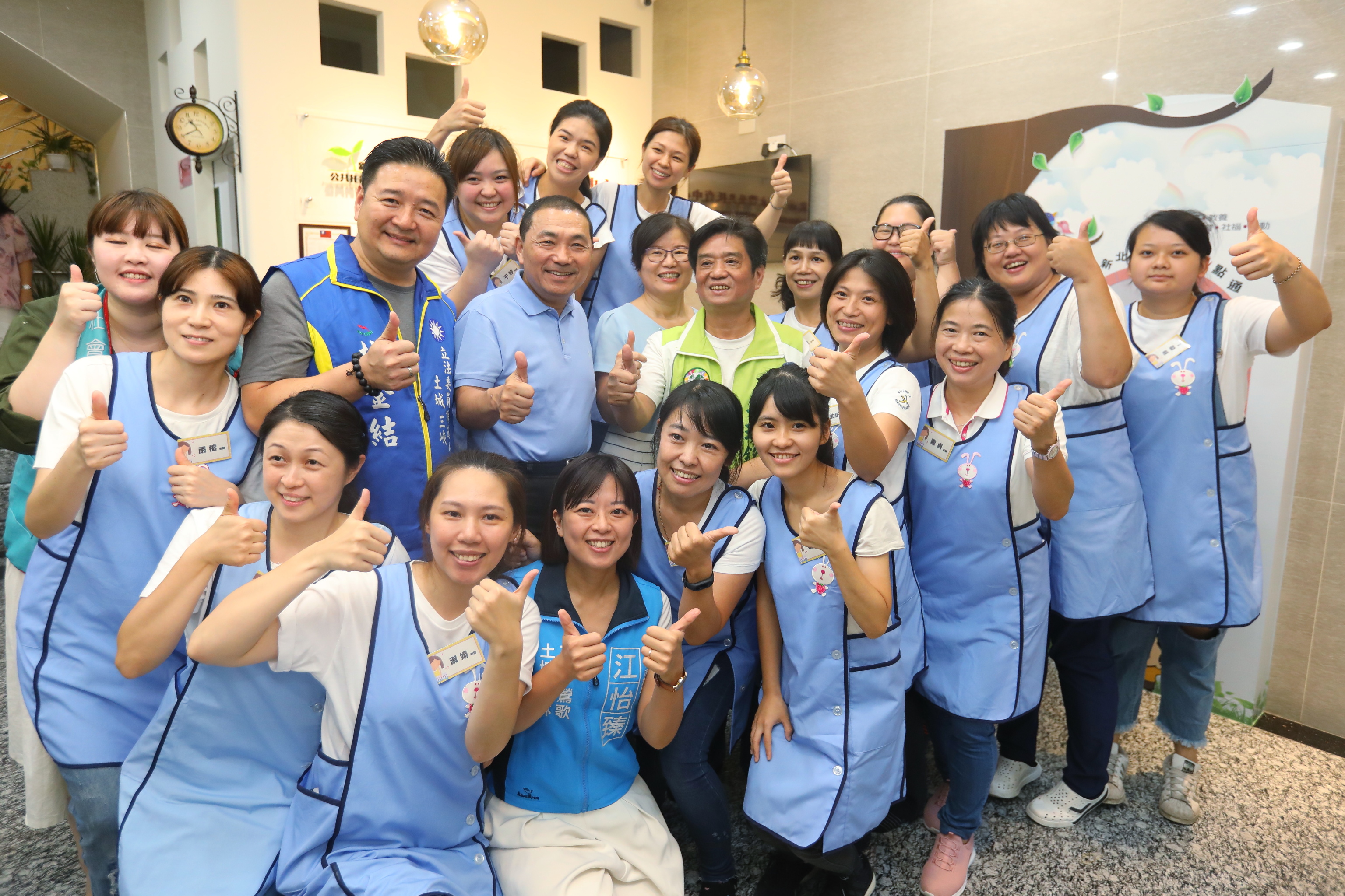 新北土城永豐公托開幕 侯友宜感謝民間企業響應公益捐贈