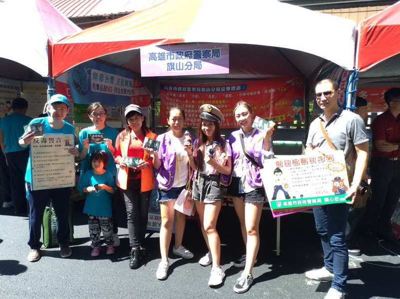 甲仙芋筍節 旗山警方與山達基反毒志工推動反毒、反詐宣導