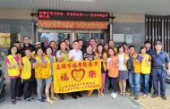 鹽埕警察分局秋節送暖訪弱勢受助長者足感心