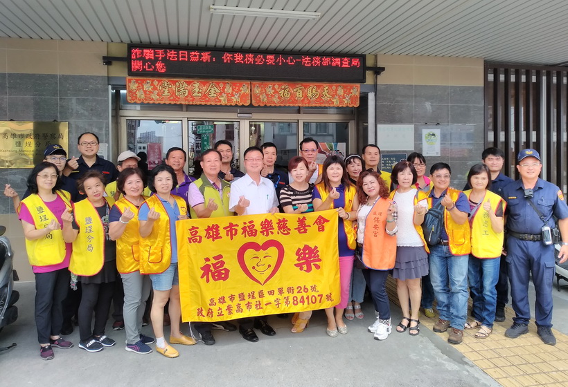 鹽埕警察分局秋節送暖訪弱勢受助長者足感心