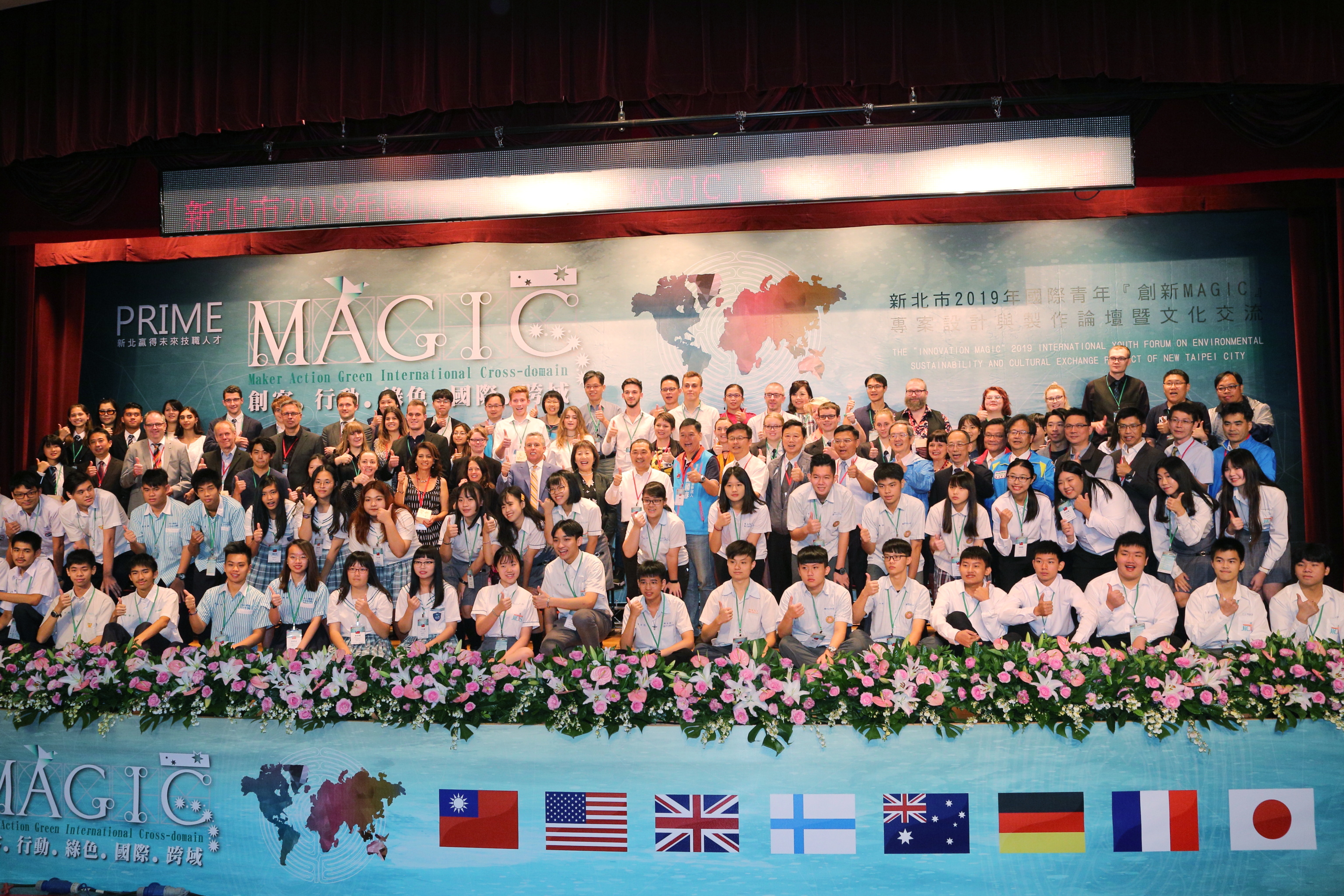 8國技職師生齊聚新北創客交流　侯友宜：跨出國際，讓技職教育成為台灣發展動力