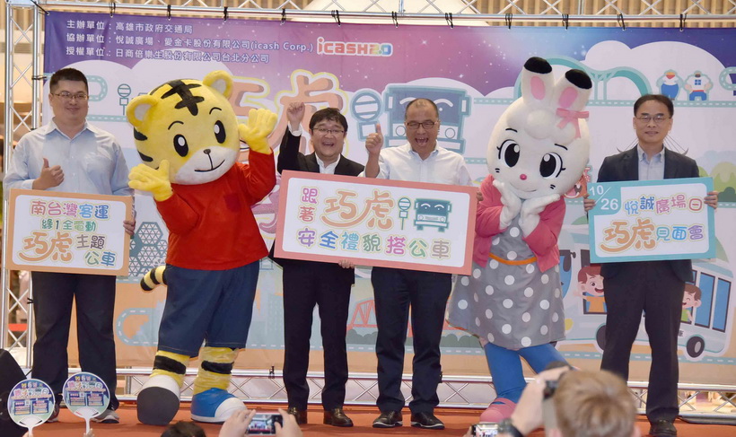 巧虎親子公車日 葉匡時鼓勵搭乘公共運輸