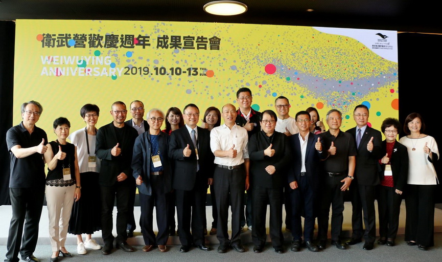 歡慶衛武營國家藝術中心開幕一週年 韓國瑜祝賀生日快樂
