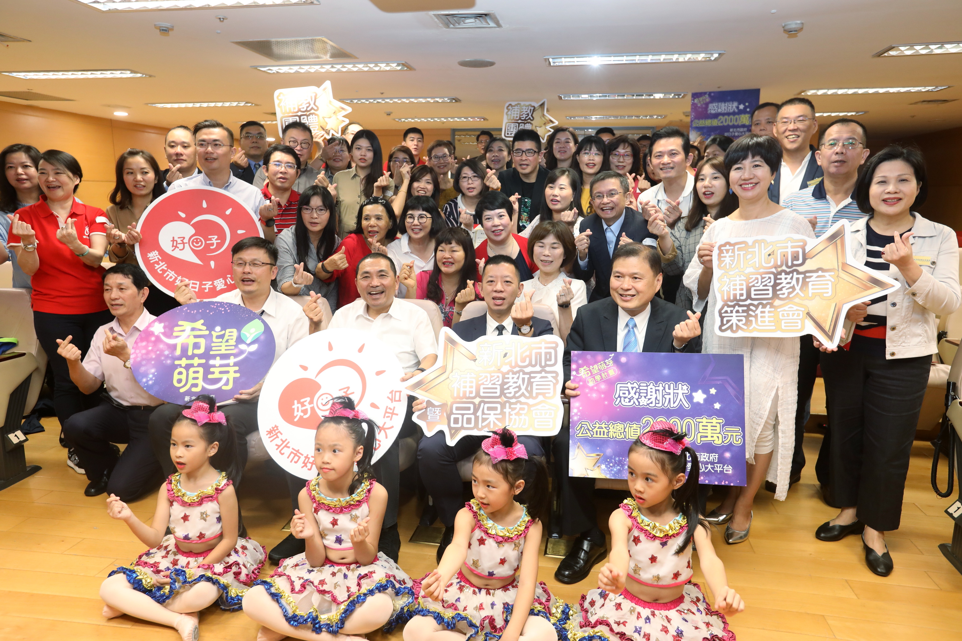 新北「希望萌芽助學計畫」啟動 點亮弱勢學子希望之光