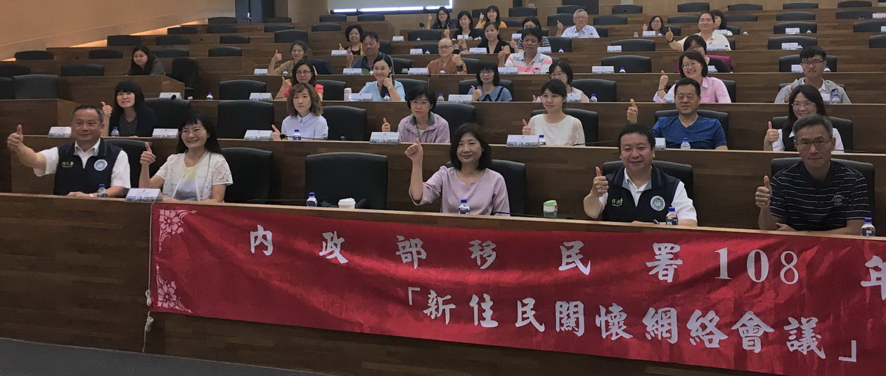 移民署高雄市第一服務站揪新住民移起「學不賄」