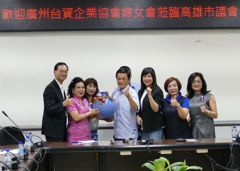 高雄市議長許崑源、副議長陸淑美 接待廣州台協婦女會