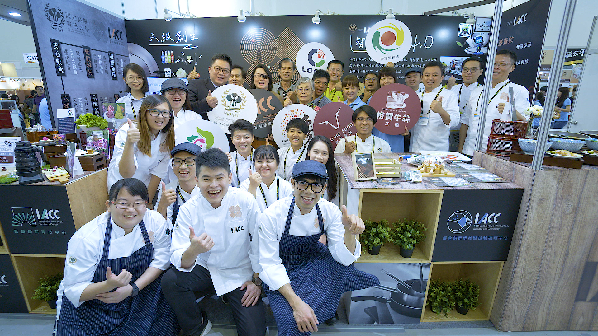 高雄餐旅大學結合在地產業 打造智能餐飲