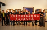 中油「油人影展」展出 執行長徐漢致詞 歡迎共襄盛舉