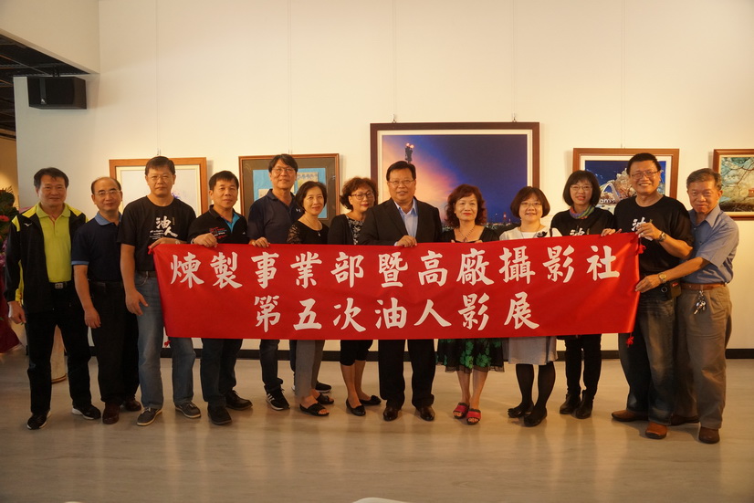 中油「油人影展」展出 執行長徐漢致詞 歡迎共襄盛舉