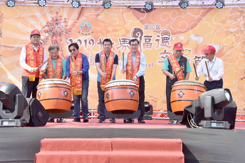 世界福德文化節盛大登場 李四川祈求國泰民安、風調雨順