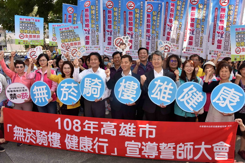 無菸騎樓宣導 副市長陳雄文重申市府執行政策決心