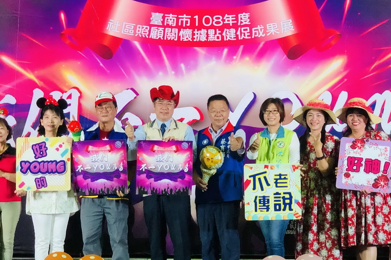 台南市社區照顧關懷據點成果展 銀髮走秀驚豔