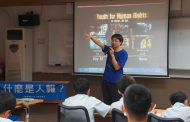 山達基人權講師分享受霸凌歷程 引學子共鳴反霸凌