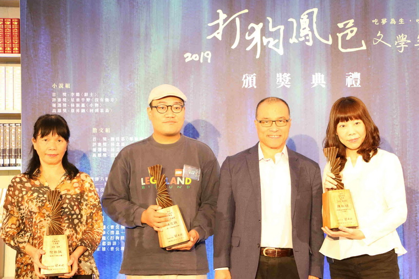 打狗鳳邑文學獎頒獎 葉匡時：文學使高雄更豐富多元與包容