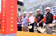 出席稻香合署大樓新建工程動土祈福典禮 柯文哲:塑造臺北市的新社會福利地標