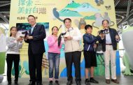 黃偉哲出席「探索美好台灣」環境教育成果展 盼生態永續理念紮根下一代
