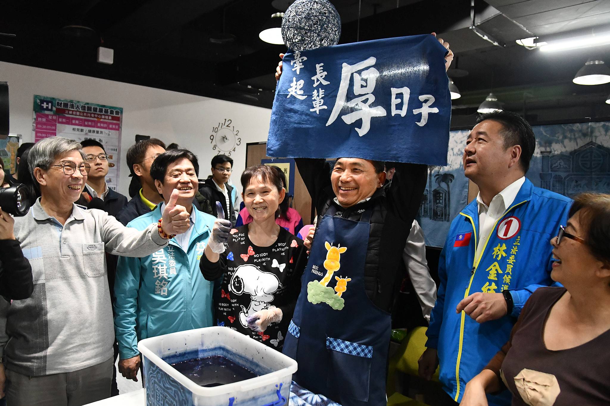 攜長輩過厚日子 新北第45家「三峽佳醫公共托老中心」啟用