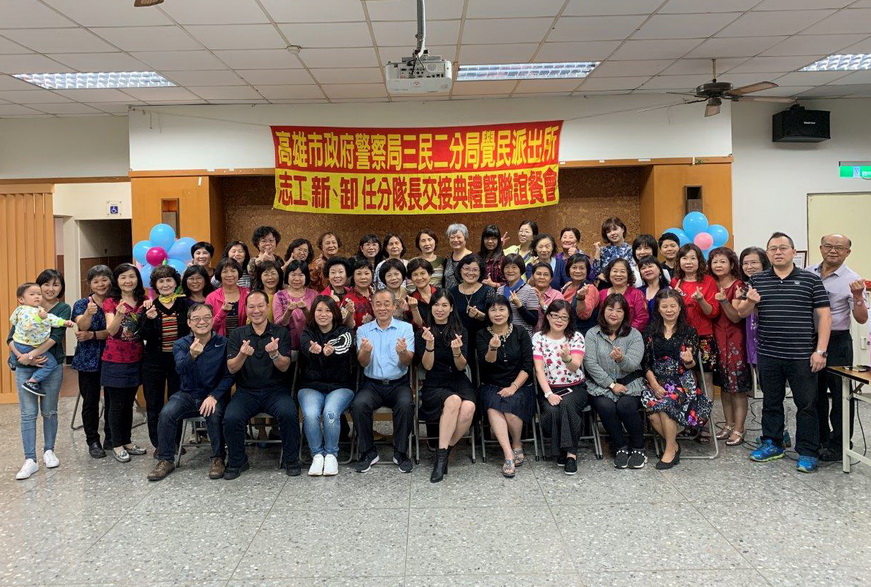 三民第二分局長黃文哲感謝志工維護社會治安貢獻