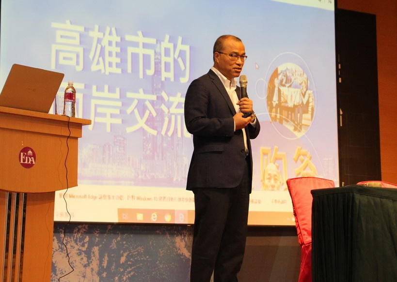 出席兩岸學術研討會 葉匡時說明高雄兩岸交流成果