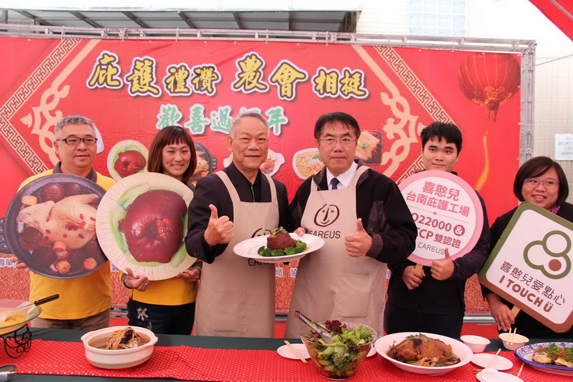 台南巿長黃偉哲代言年菜伴手禮力挺庇護工場