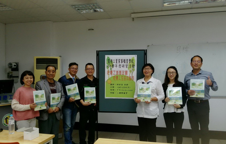 教育界、企業家談價值觀 勉勵學生擁抱品德與夢想