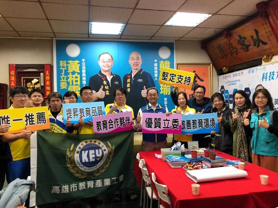 願成為「科學園丁」黃柏霖為孩子種下希望種子