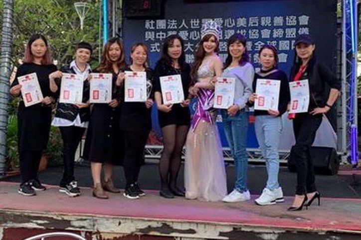 國際美后愛心串聯 愛河畔展開美的行動力