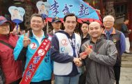 馬英九加足馬力為黨籍立委候選李武龍林燕祝輔選
