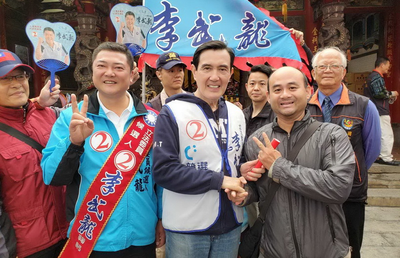 馬英九加足馬力為黨籍立委候選李武龍林燕祝輔選