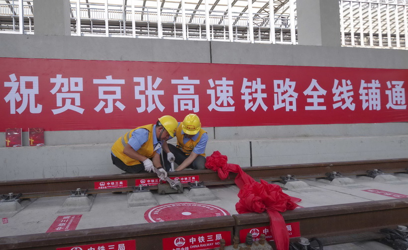 大陸京張高鐵通車 最高時速三百五十公里