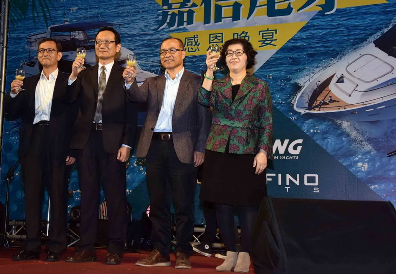 出席嘉信遊艇星光尾牙晚宴 葉匡時肯定遊艇產業發展