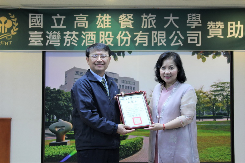 臺菸酒公司善盡社會企業責任 贊助高餐大教學用酒