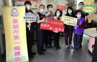 防範武漢肺炎 移民署高雄市第一服務站行動列車推廣線上申辦