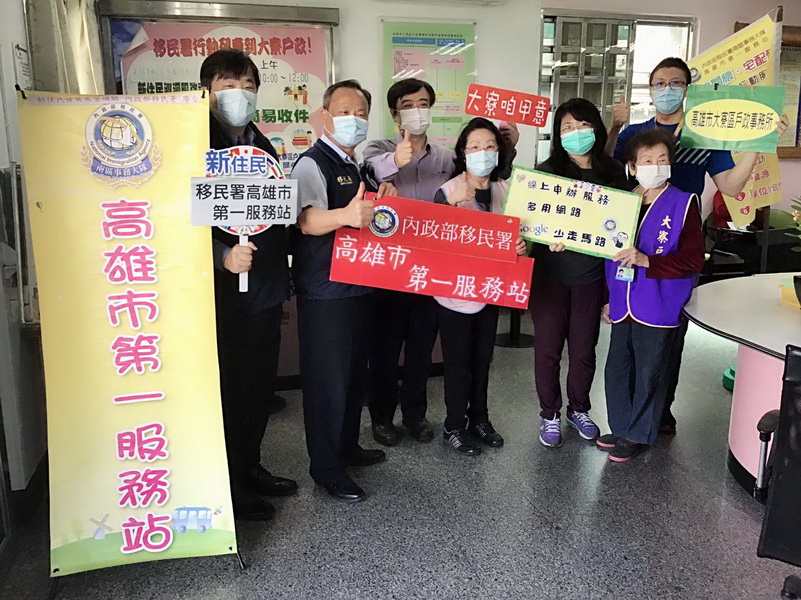 防範武漢肺炎 移民署高雄市第一服務站行動列車推廣線上申辦