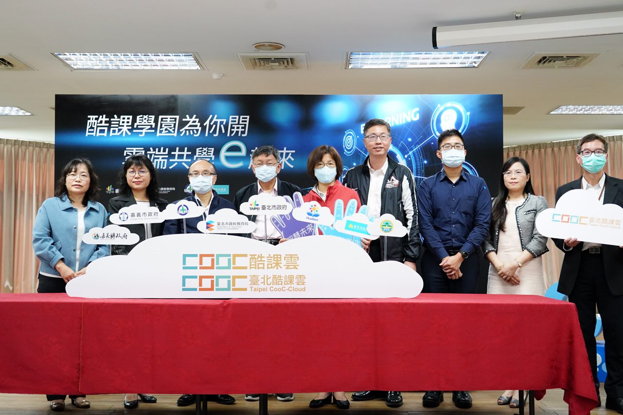 北市府與5縣市簽署線上教學資源合作備忘錄 柯文哲：盼全國縣市、老師一起加入 讓課程更豐富精采
