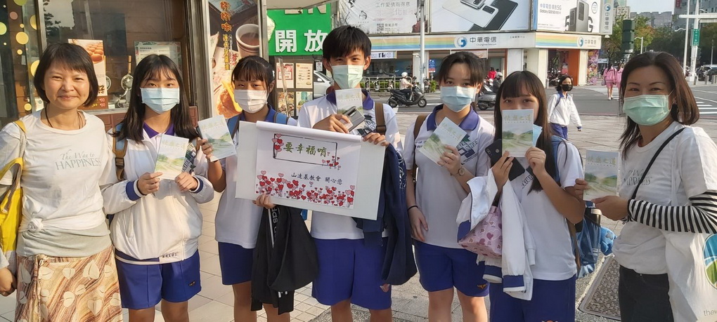 疫情人心慌 民團邀民眾道出幸福正向防疫