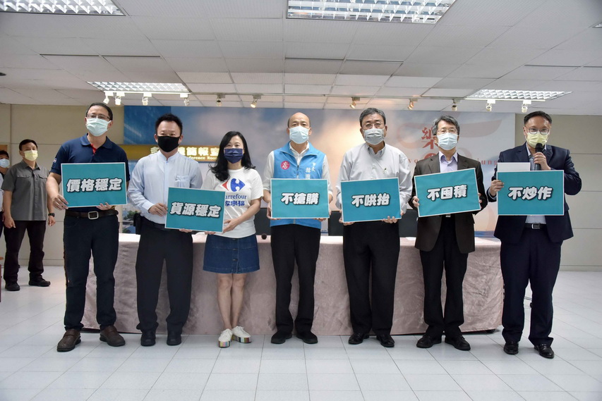 高市府提出「四不二穩」政策 協同量販業者保證供貨無虞