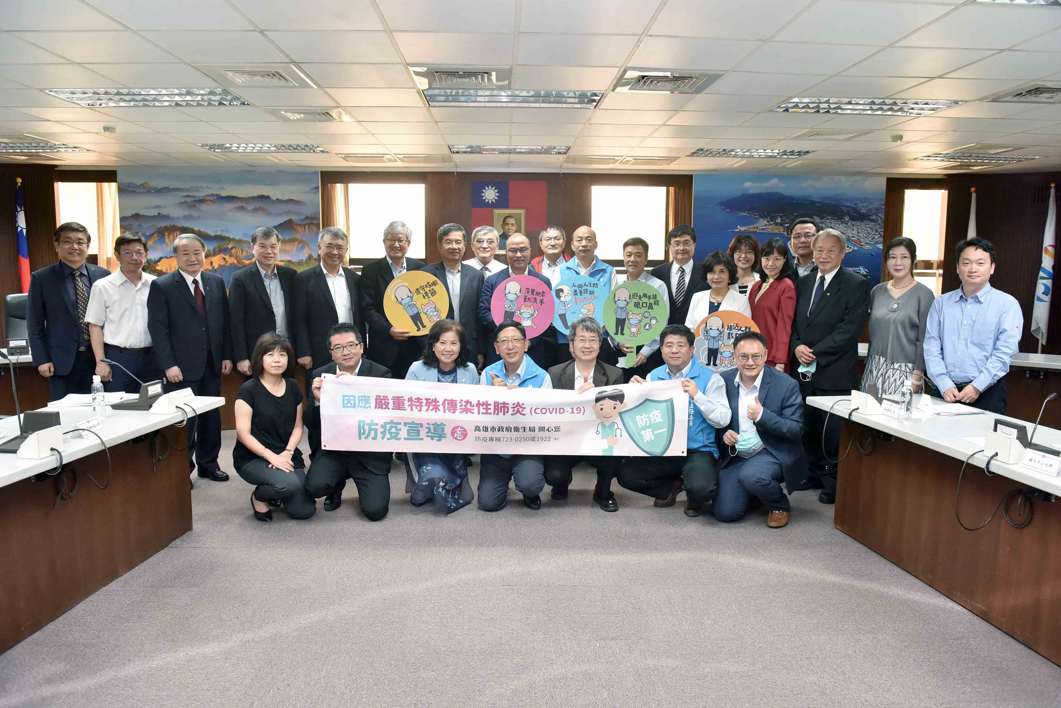 十八所大專校院會議 韓國瑜：攜手防疫、厚植青年競爭力