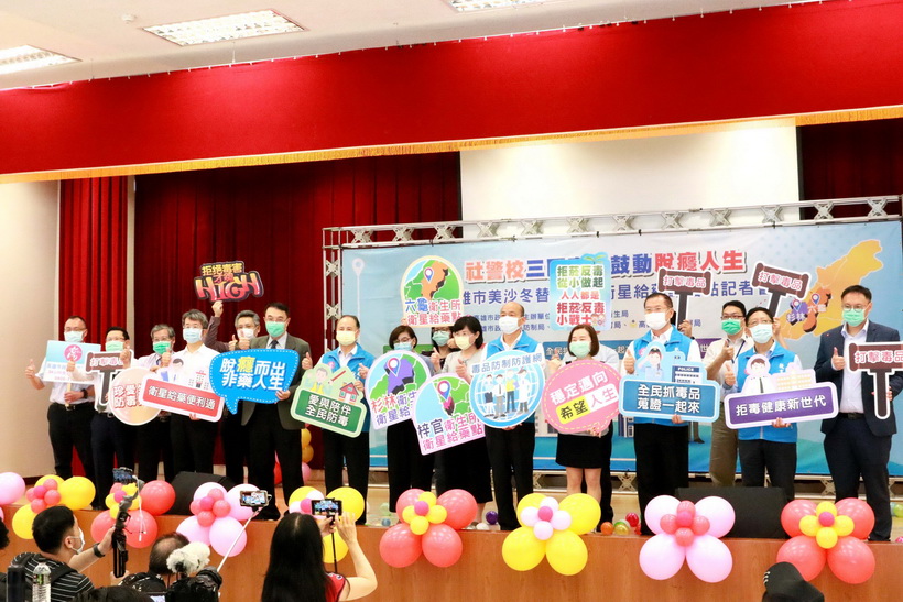 韓國瑜盼協助藥癮者遠離毒品 結合社警校全力防範