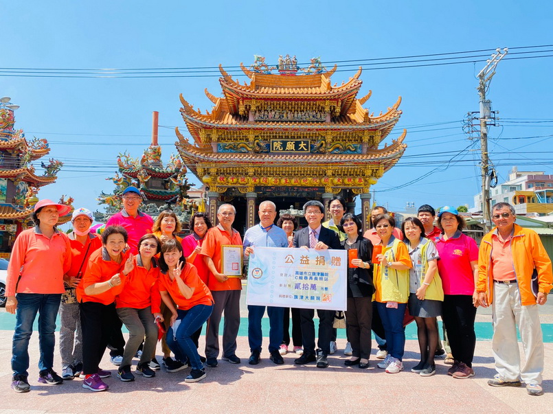 旗津大願院捐善款供旗津醫院推展C級巷弄長照站