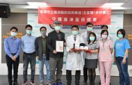 旗津醫院攜手英華達「全家寶」強化居家醫療照護
