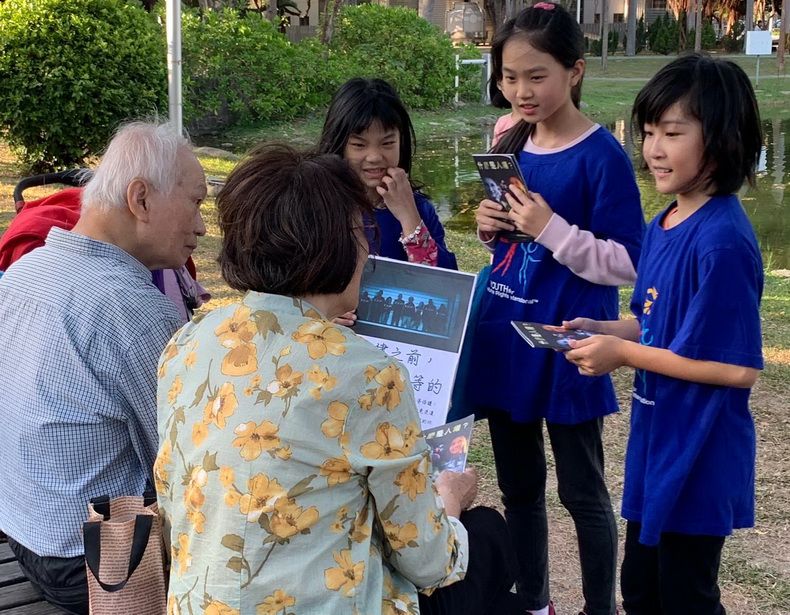 普及人權社會更安定 山達基涂少葳鼓勵民眾認識人權